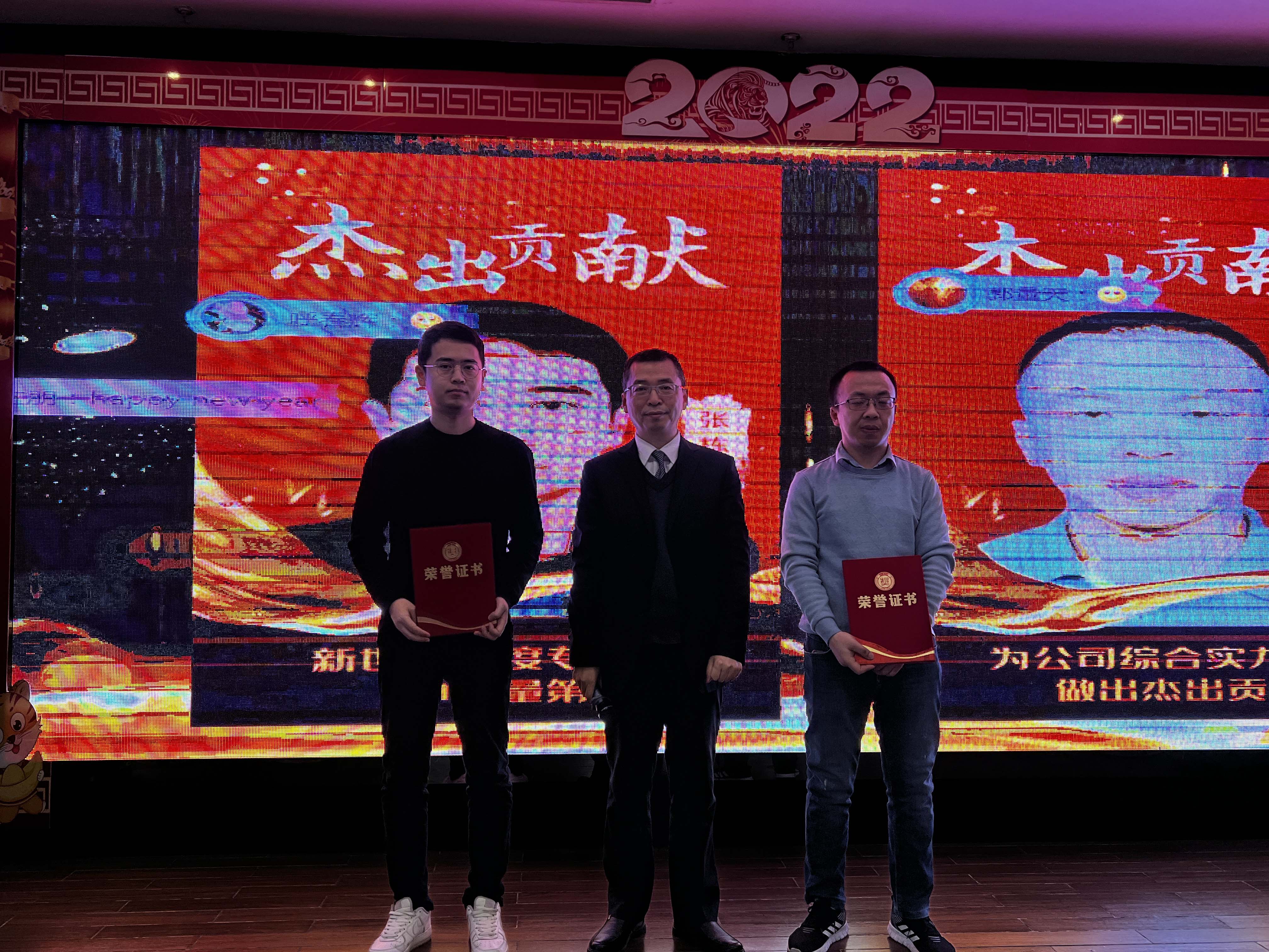 石家莊新世紀(jì)專利商標(biāo)事務(wù)所有限公司年度總結(jié)表彰大會(huì)暨2022年新春年會(huì)成功召開!